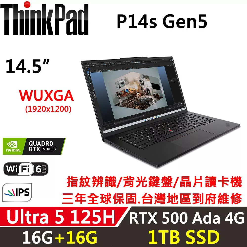 ★全面升級★【Lenovo】聯想 ThinkPad P14s Gen5 14.5吋 行動工作站 三年保固 Ultra 5 125H/RTX 500 4G 16G+16G/1TB SSD 黑