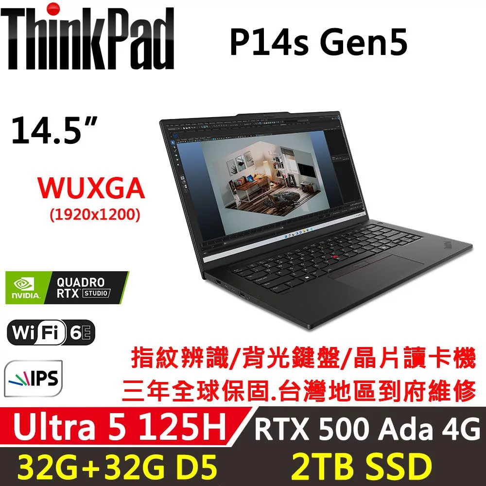 ★全面升級★【Lenovo】聯想 ThinkPad P14s Gen5 14.5吋 行動工作站 三年保固 Ultra 5 125H/RTX 500 4G 32G+32G/2TB SSD 黑