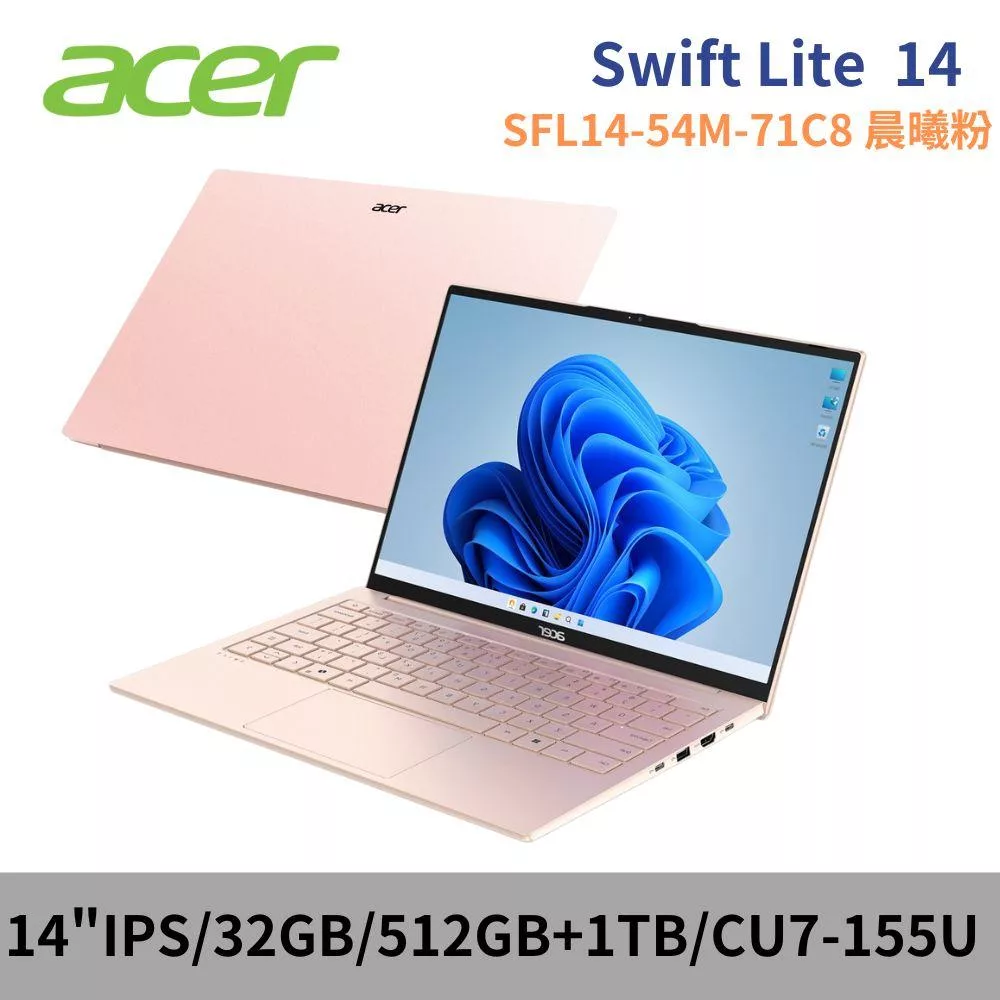 ★硬碟升級★ ACER 宏碁 Swift Lite 14 SFL14-54M-71C8 14吋 筆電 特仕版 (CU7-155H/32G/512G+1TB/W11)