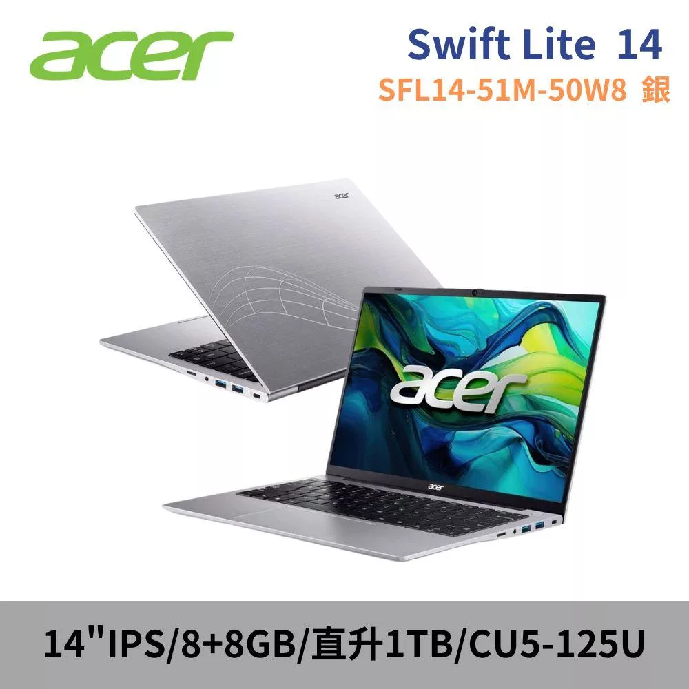 ★硬碟升級★ ACER 宏碁 Swift Lite 14 SFL14-51M-50W8 14吋 筆電 特仕版 (CU5-125U/8+8G/直升1TB/W11)