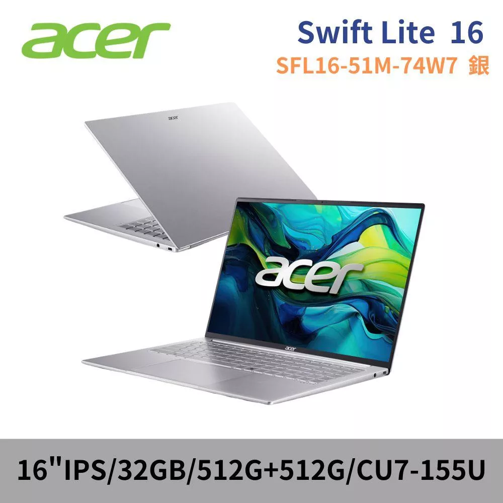 ★硬碟升級★ ACER 宏碁 Swift Lite 16 SFL16-51M-74W7 16吋 筆電 特仕版 (CU7-155U/32G/512G+512G/W11)