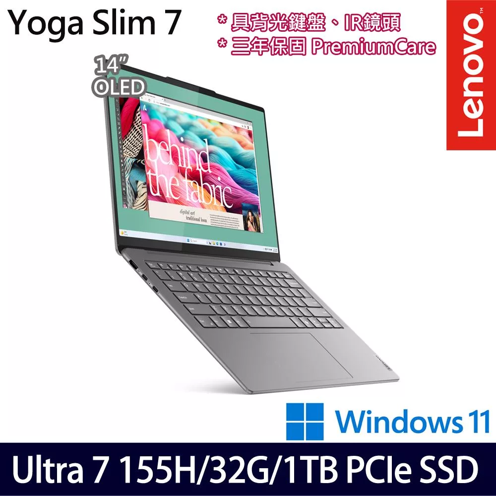 【Lenovo】聯想 Yoga Slim 7 83CV008KTW 14吋/Ultra 7 155H/32G/1TB SSD/Win11/ AI輕薄筆電