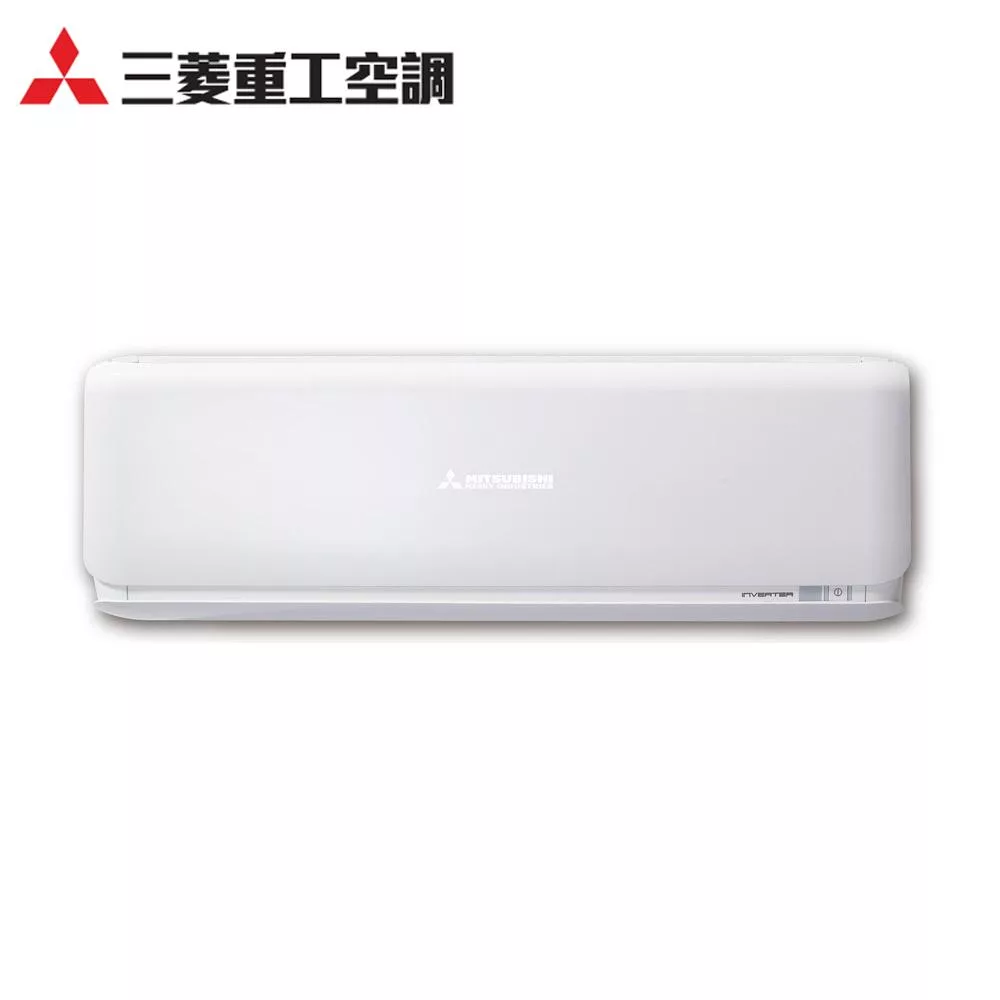 三菱重工3坪未來變頻冷暖分離式冷氣DXC25ZSXT2-W/DXK25ZSXT2-W