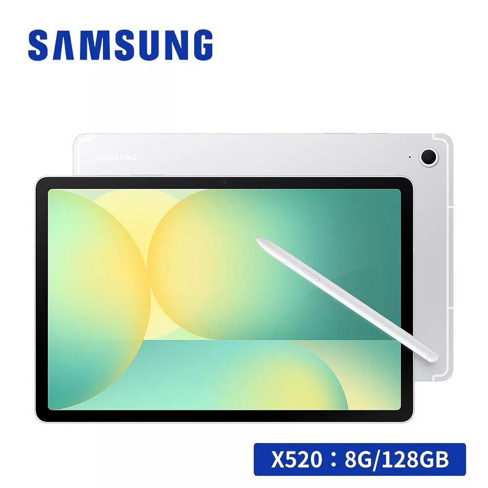 Samsung Galaxy Tab S10 FE WiFi SM-X520 10.9吋平板電腦 (8G/128GB) 流星銀