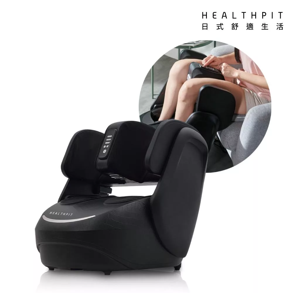 HEALTHPIT日本按摩精品 HF-666 發現 HEALTHPIT 日本按摩精品 HF-666 美腿機,專為忙碌的您設計!這款型號 HF-666K(TW) 滾輪式按摩器,針對小腿、足底及大腿提供深度按摩,內建溫熱功能,輕鬆緩解疲勞,促進血液迴圈。尺寸 52.5x50.8x52.7 cm,重量僅 14.7 kg,適閤家用。中國製造,黑色系設計簡約大方,110V 插電式電源,消耗功率 60W,提供 1 年保固及 BSMI 許可(R35573)。無論是日常保養或舒壓,HEALTHPIT HF-666 都是您的最佳選擇,讓雙腿重獲活力!