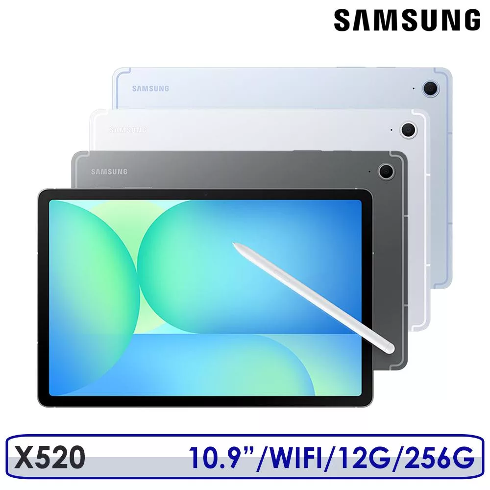 ☆送授權皮套+離子淨膚儀等☆SAMSUNG 三星 Galaxy Tab S10 FE 10.9吋 WiFi 12G/256G SM-X520 灰色
