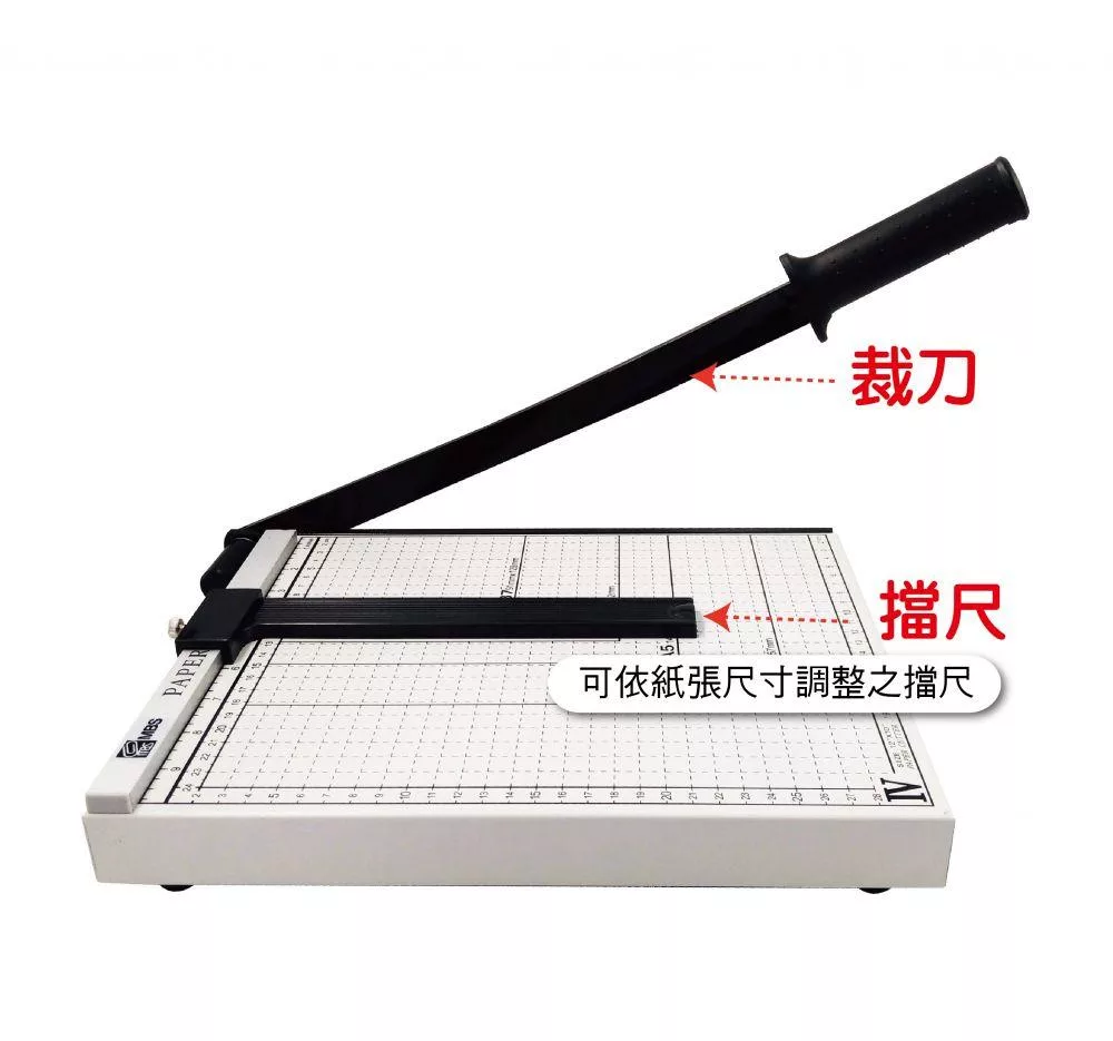【MBS】A4 鐵製裁紙機 12吋x10吋 (/台 829-4 1107-1) - 全聯全電商
