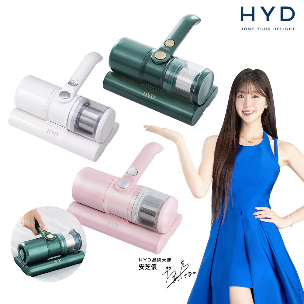 HYD D-86 手持式吸塵器,輕巧設計長22x寬21x高12.5cm、重1.2kg,適合居家快速清潔。具備強力吸塵、UV紫外線燈除菌及拍打功能,集塵盒容量100ml,配備HEPA濾網有效過濾灰塵。支援110V電壓,顏色選擇綠、粉、白,產地中國,享1年保固及BSMI許可字號R32600。配件包含說明書與HEPA濾網,是理想的除塵神器! HYD D-86