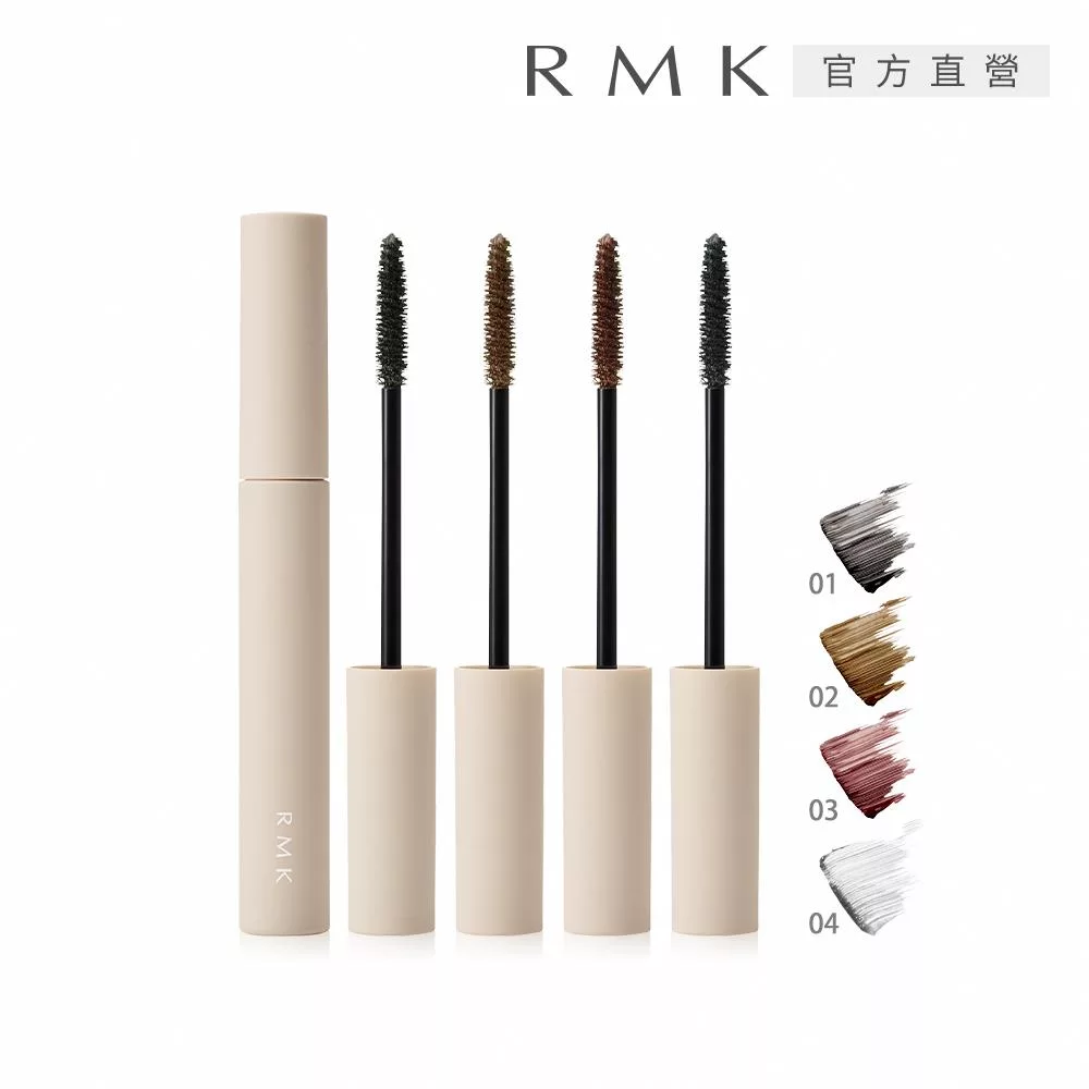 【RMK】輕柔緻密睫毛膏 4.4g# 02