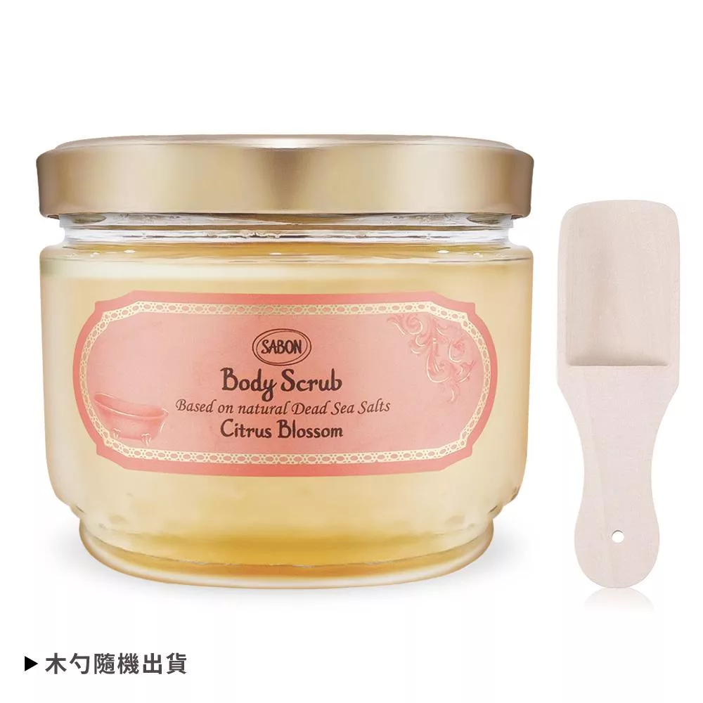SABON 身體磨砂膏(600g)-附木勺-多款任選-新版-國際航空版 橙花漫舞