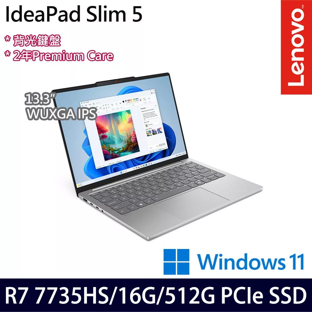 Lenovo 聯想 IdeaPad Slim 5 83J2001ATW 13.3吋 輕薄效能筆電 (R7-7735HS/16G/512G/W11/2年保)