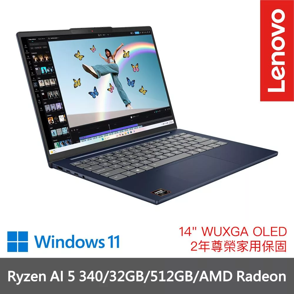 【Lenovo】聯想 IdeaPad Slim 5 83HX0047TW 14吋 效能筆電 兩年保固 Ryzen AI 5 340/32GB/512GB 宇宙藍