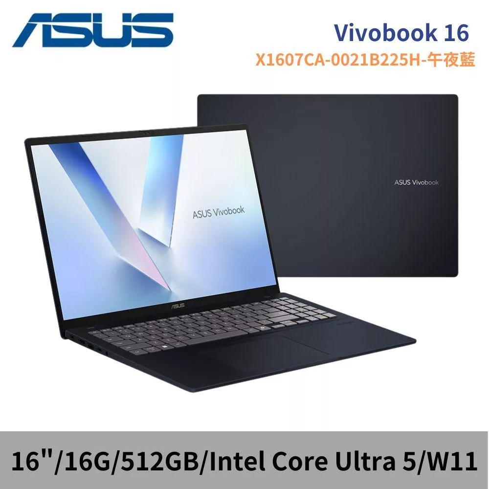 ASUS 華碩 Vivobook 16 X1607CA-0021B225H 16吋 文書筆電 午夜藍(Ultra 5/16G/512G/W11)