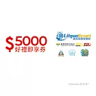 (電子票) 麗寶樂園渡假區5000元好禮即享券(餘額型)【受託代銷】