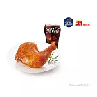(電子票) 21Plus 1096 雞腿可樂獨享餐好禮即享券【受託代銷】