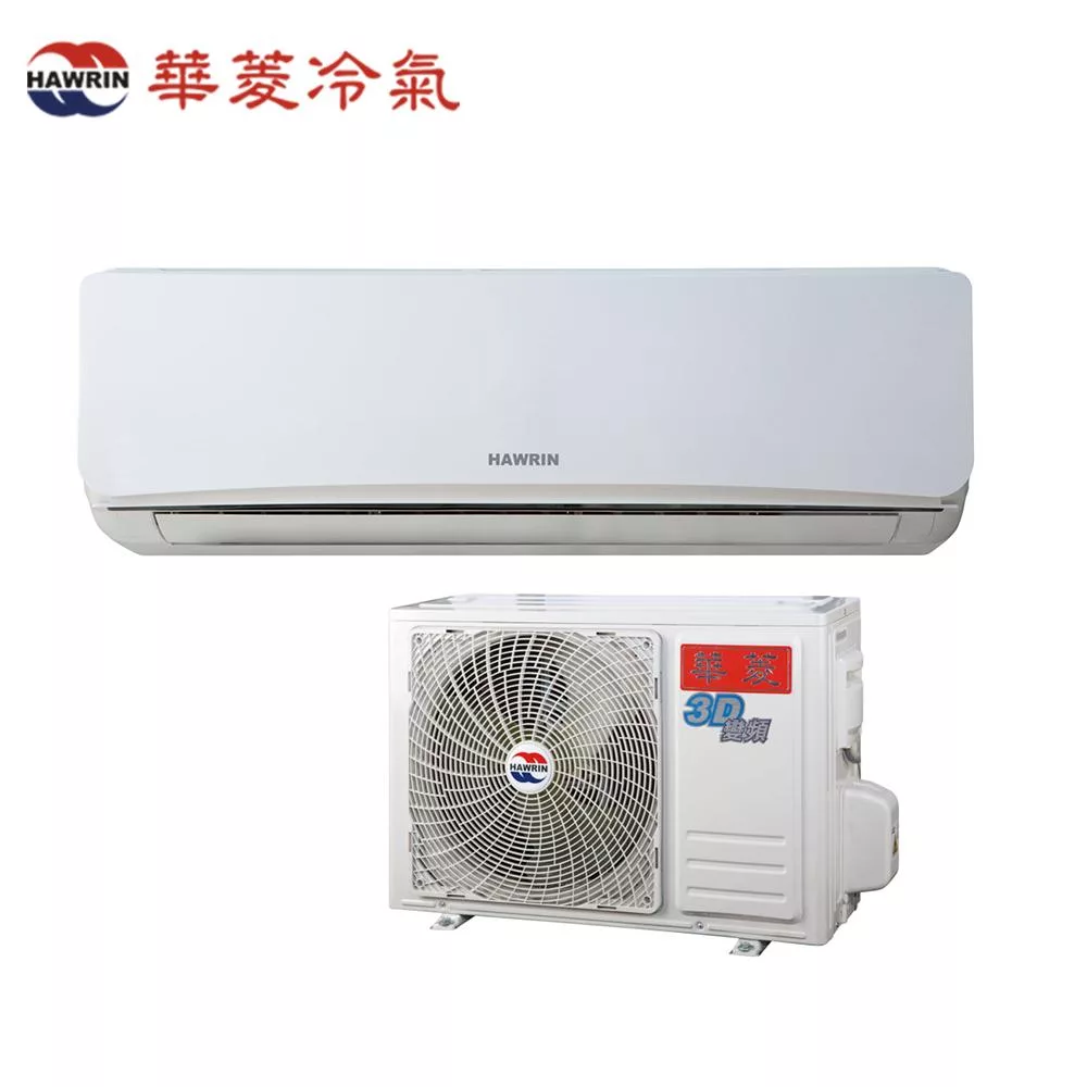 華菱4坪旗艦潔淨變頻冷暖分離式冷氣DNC-28KIGSH/DTC-28KIGSH