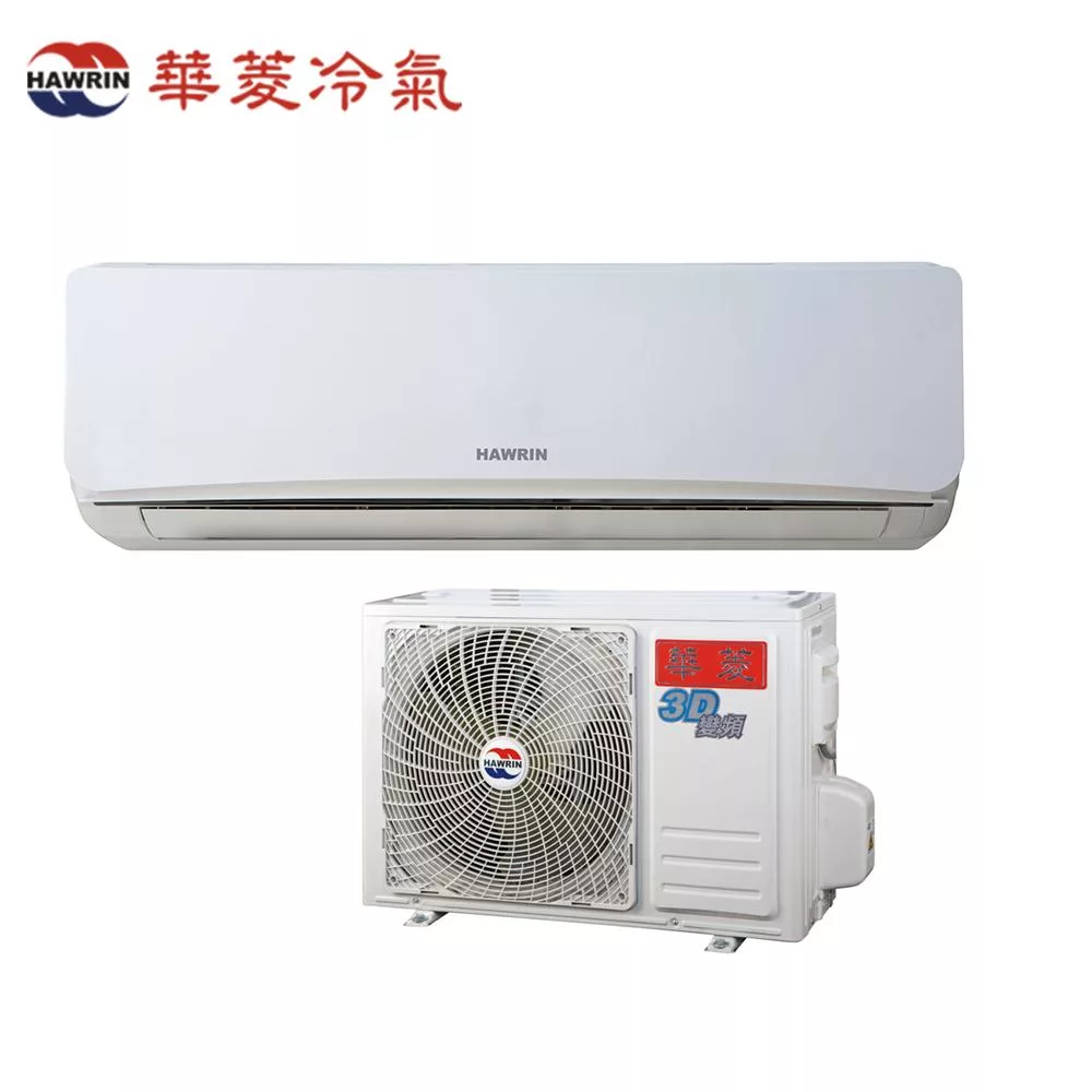 HAWRIN華菱6坪旗艦潔淨變頻冷暖分離式冷氣DNC-36KIGSH/DTC-36KIGSH