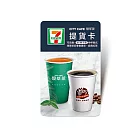 (電子票) CITY CAFE虛擬提貨卡:中杯美式或四季春青茶或經典紅茶1杯(冰/熱不限)【受託代銷】