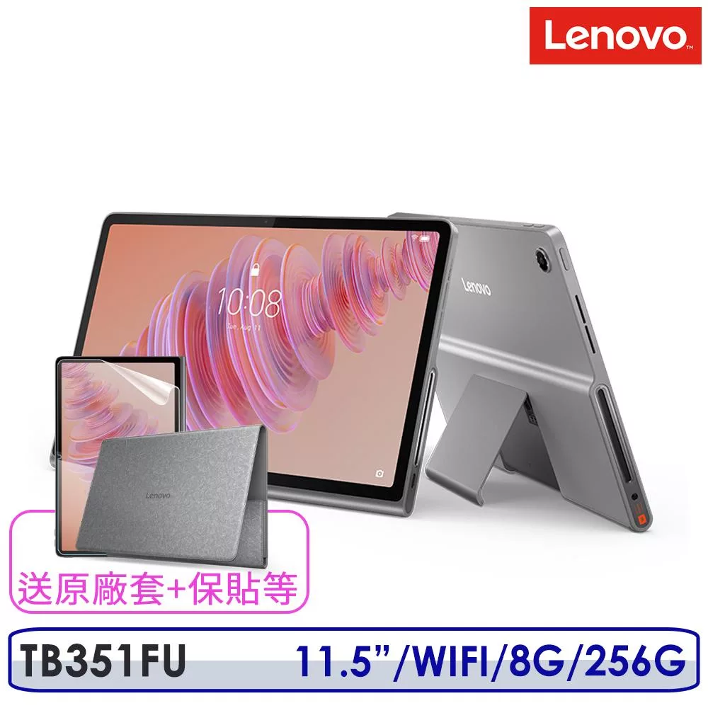 ☆送原廠保護套+64G記憶卡等☆Lenovo Tab Plus TB351FU 11.5吋 8G/256G 平板電腦