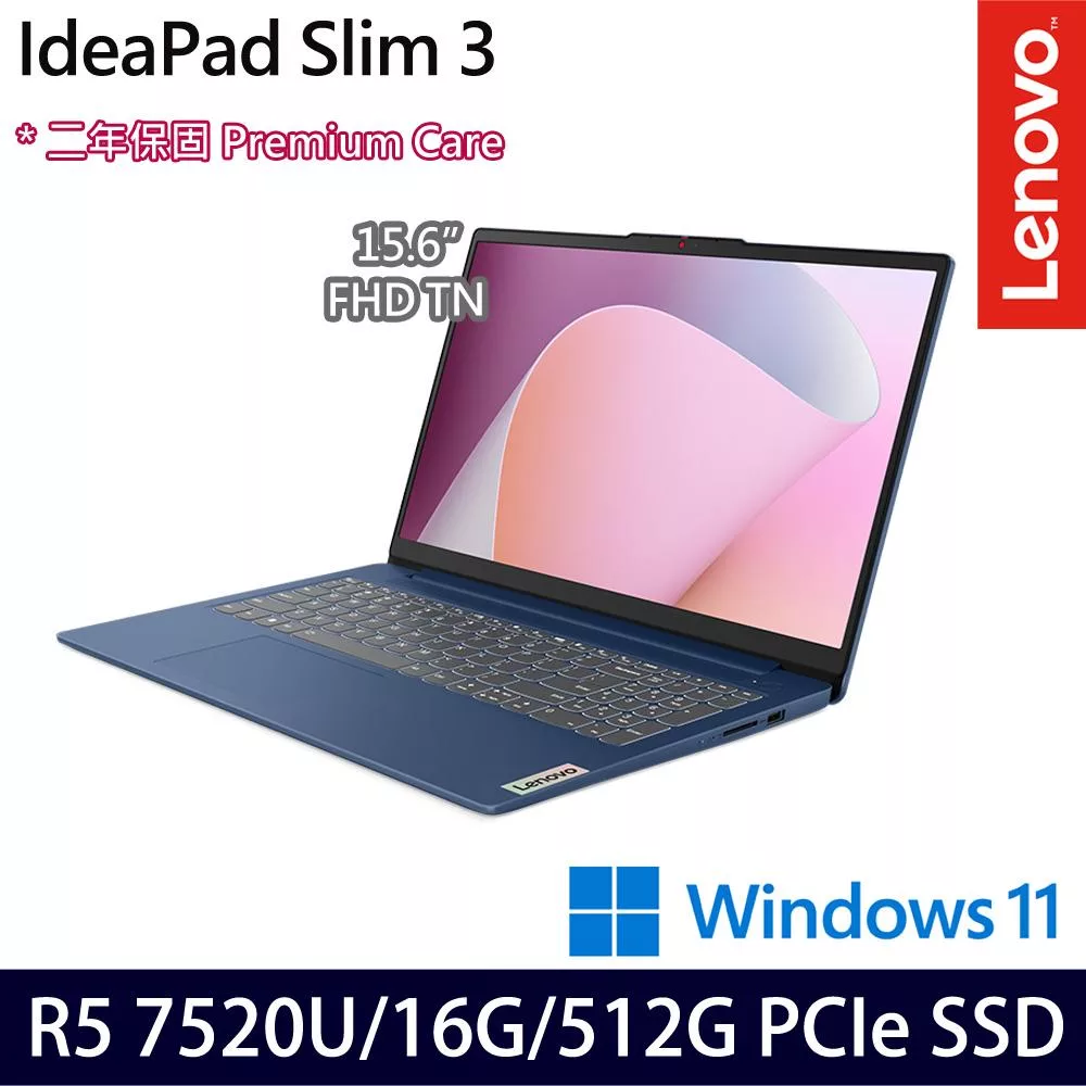Lenovo 聯想 IdeaPad Slim 3 82XQ00P1TW 15.6吋 效能筆電 (R5-7520U/16G/512G/W11/2年保)