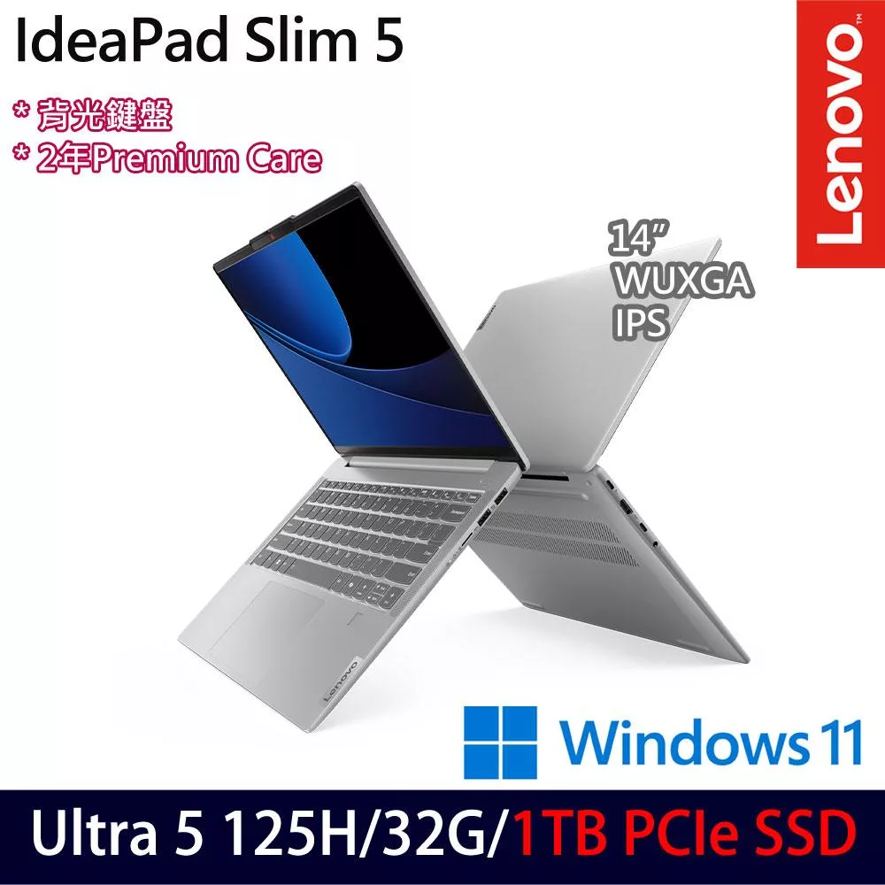 ★硬碟升級★Lenovo 聯想 IdeaPad Slim 5 83DA00A0TW 14吋 AI效能筆電 (Ultra 5 125H/32G/1TB/W11/2年保)