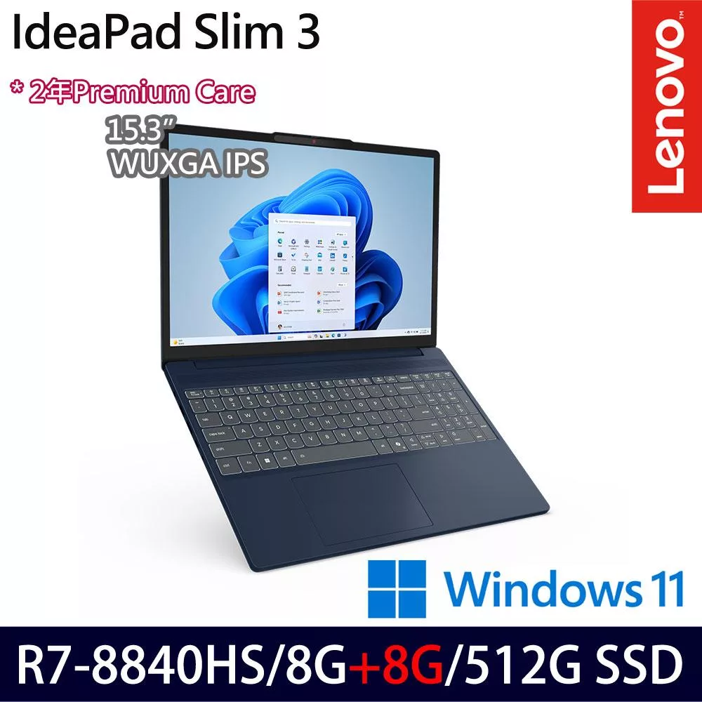 ★記憶體升級★Lenovo 聯想 IdeaPad Slim 3 83KA004CTW 15.3吋 效能筆電 (R7-8840HS/8G+8G/512G/W11/2年保)