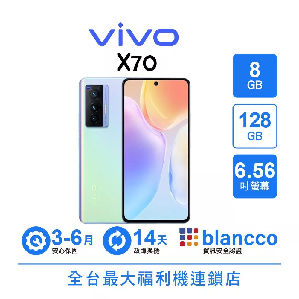 vivo X70 vivo X70 旗艦穿孔屏智慧型手機,搭載8GB記憶體與128GB儲存空間,聯發科系列高效處理器,支援5G+5G雙卡雙待。6.5~7吋大螢幕,3000萬以上高畫素相機,具備AI辨識、廣角鏡頭、夜拍功能及NFC支付。電池容量3501~6000mAh,內建快充技術,顏色選擇黑色或藍色。2021年10~12月上市,享180天保固及供應商6個月售後服務。環保包裝附充電線(無充電頭及耳機),適合追求高效攝影與流暢運作的使用者。