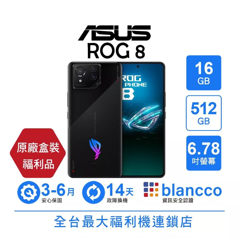 ASUS華碩 ROG Phone 8 是專為遊戲玩家設計的旗艦手機,搭載高通 Snapdragon 8 Gen 3 八核心處理器,提供強大效能與流暢遊戲體驗。6.7 吋 AMOLED 螢幕解析度出色,16GB RAM 搭配 512GB 儲存空間,滿足多工需求。後置 5000 萬畫素主相機與前置 3200 萬畫素鏡頭,捕捉高品質影像。5500mAh 大容量電池,支援 5G SA/NSA 及多頻段 4G LTE,機身輕薄僅 8.9mm 厚、225g 重量。顏色選擇幻影黑或星河灰,內含專用保護殼,適合追求極致效能的使用者。NCC 認證碼:CCAF235G0370T6,Android 作業系統,無記憶卡槽,nano SIM 卡尺寸。 ASUS華碩 ROG Phone 8 遊戲手機 16GB/512GB 幻影黑/星河灰 6.7吋高通Snapdragon 8 Gen 3 5000萬畫素 5G LTE支援 NCC認證