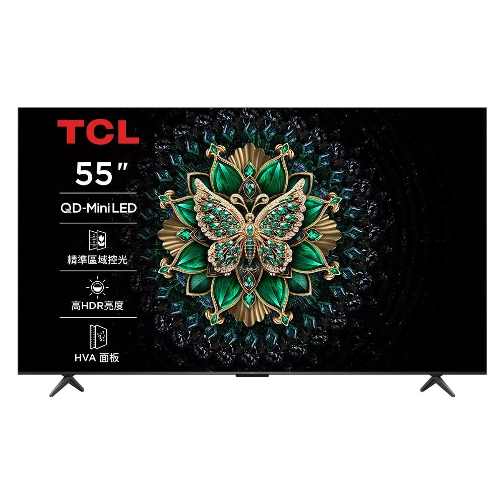 【活動優惠】TCL 55吋 55C6K QD-Mini LED 量子智能連網液晶顯示器 C6K Google TV 含基本安裝+舊機回收