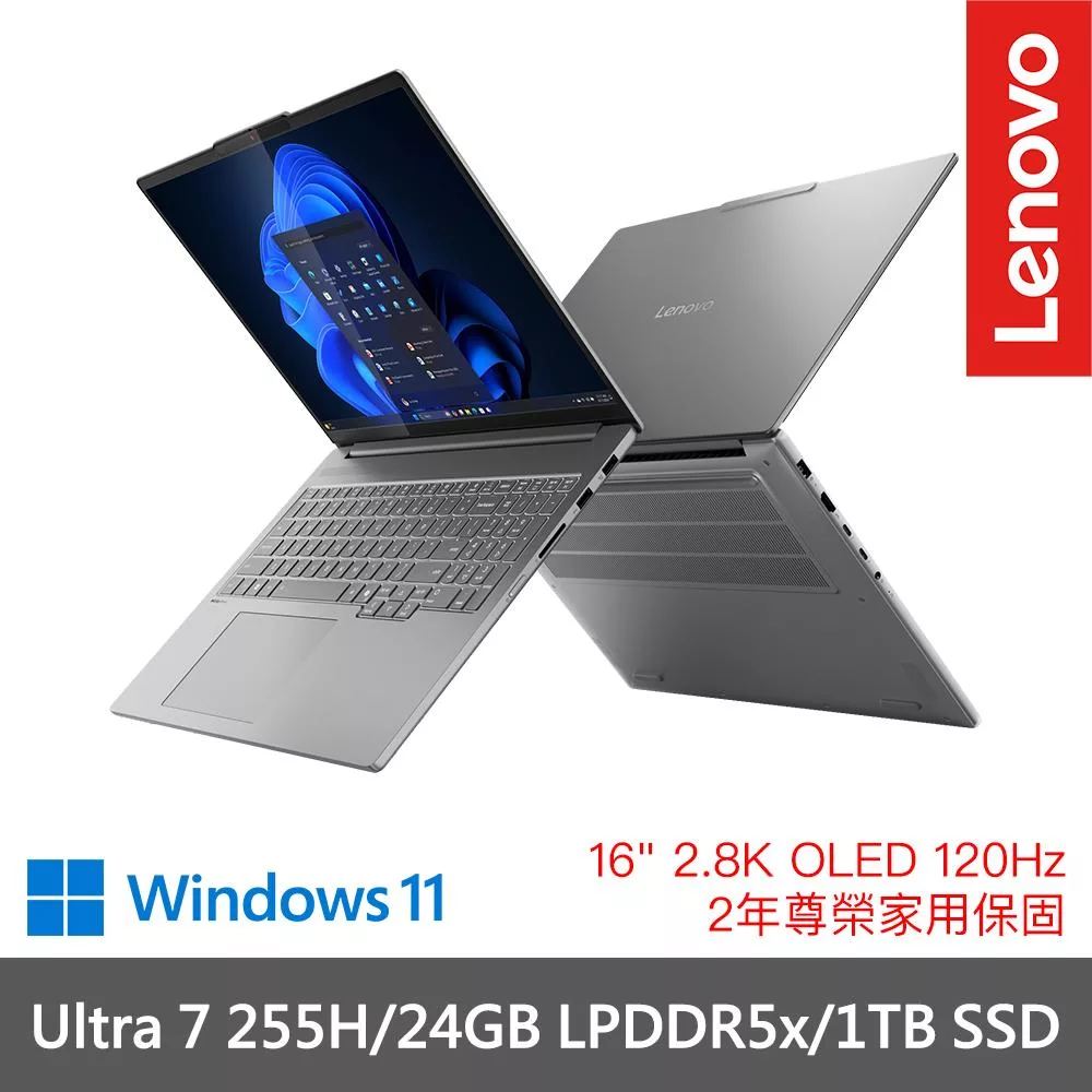 【Lenovo】聯想 IdeaPad Pro 5 83JM001MTW 16吋 輕薄筆電 兩年保固 Ultra 7 255H/24GB/1TB 月神灰