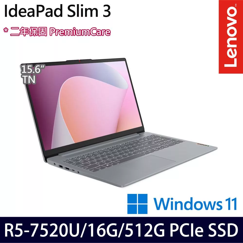 Lenovo 聯想 IdeaPad Slim 3 15.6吋 效能筆電 (R5-7520U/16G/512G/W11/2年保)