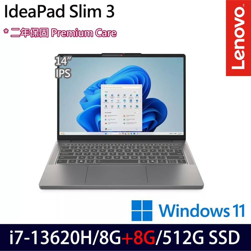 ★記憶體升級★Lenovo 聯想 IdeaPad Slim 3 83K0004MTW 14吋 輕薄效能筆電 (i7-13620H/8G+8G/512G/W11/2年保)