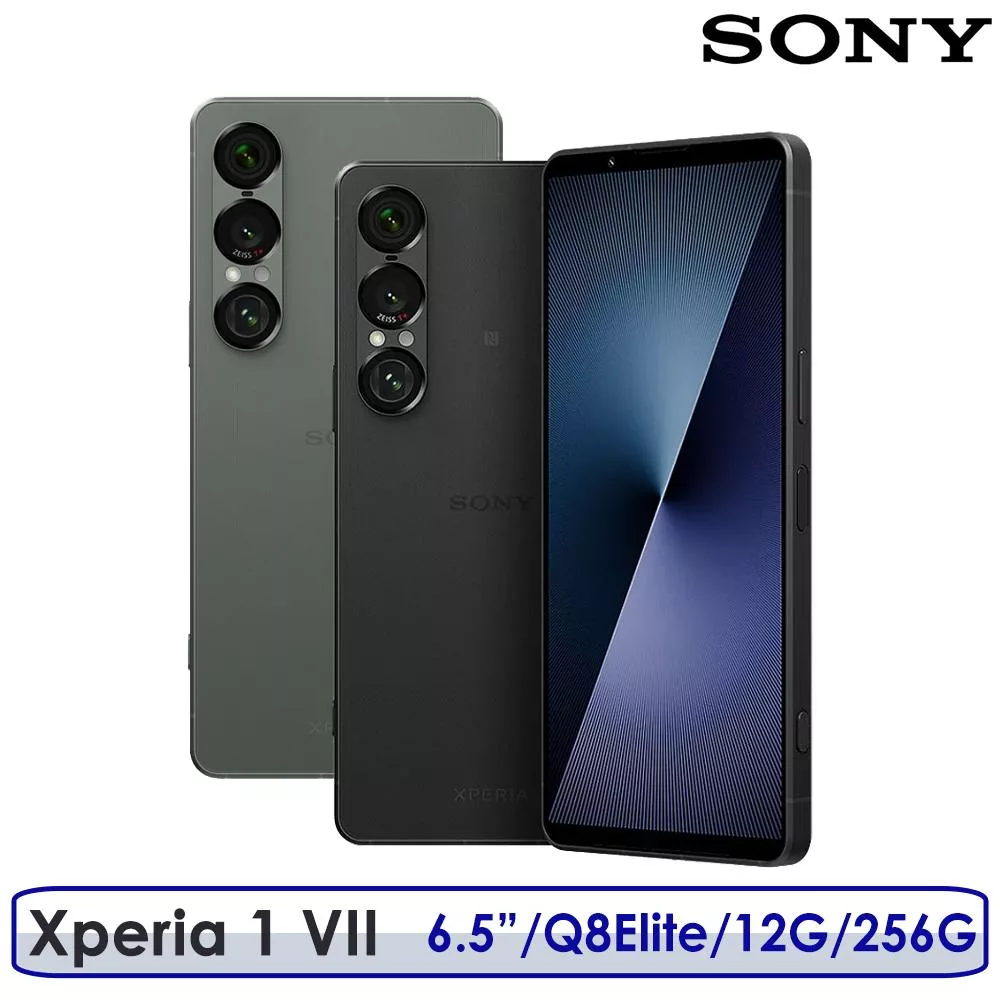 SONY 索尼 Xperia 1 VII 旗艦智慧手機,搭載 6.5 吋 FHD+ HDR OLED AMOLED 螢幕,支援 1-120Hz 動態更新率,提供流暢視覺體驗。內建 Snapdragon 8 Elite 八核心處理器、12GB RAM 與 512GB 儲存空間,效能強勁。後置 1200 萬 + 4800 萬畫素主相機,前置 1200 萬畫素自拍鏡頭,支援視訊錄製。5000mAh 大容量電池,IP65/IP68 防水防塵,雙卡雙待 5G 網路,適合商務與娛樂需求。尺寸 162 x 74 x 8.2 mm,重量 197g,microSD 擴充,Android 作業系統。 SONY 索尼 Xperia 1 VII 6.5吋 FHD+ HDR OLED 手機 Snapdragon 8 Elite 八核心處理器 12GB RAM 512GB 儲存 石墨黑 森苔綠 5000mAh 電池 IP65/IP68 防水 5G 雙卡雙待