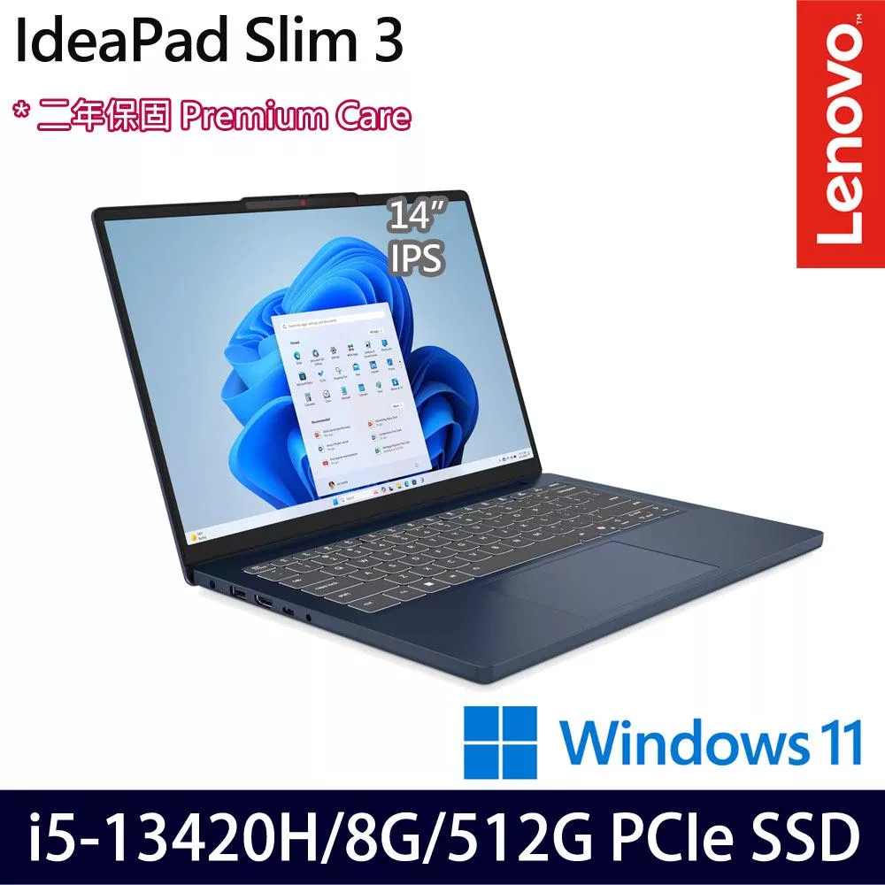 Lenovo 聯想 IdeaPad Slim 3 83K0000STW 14吋 輕薄效能筆電 (i5-13420H/8G/512G/W11/2年保)