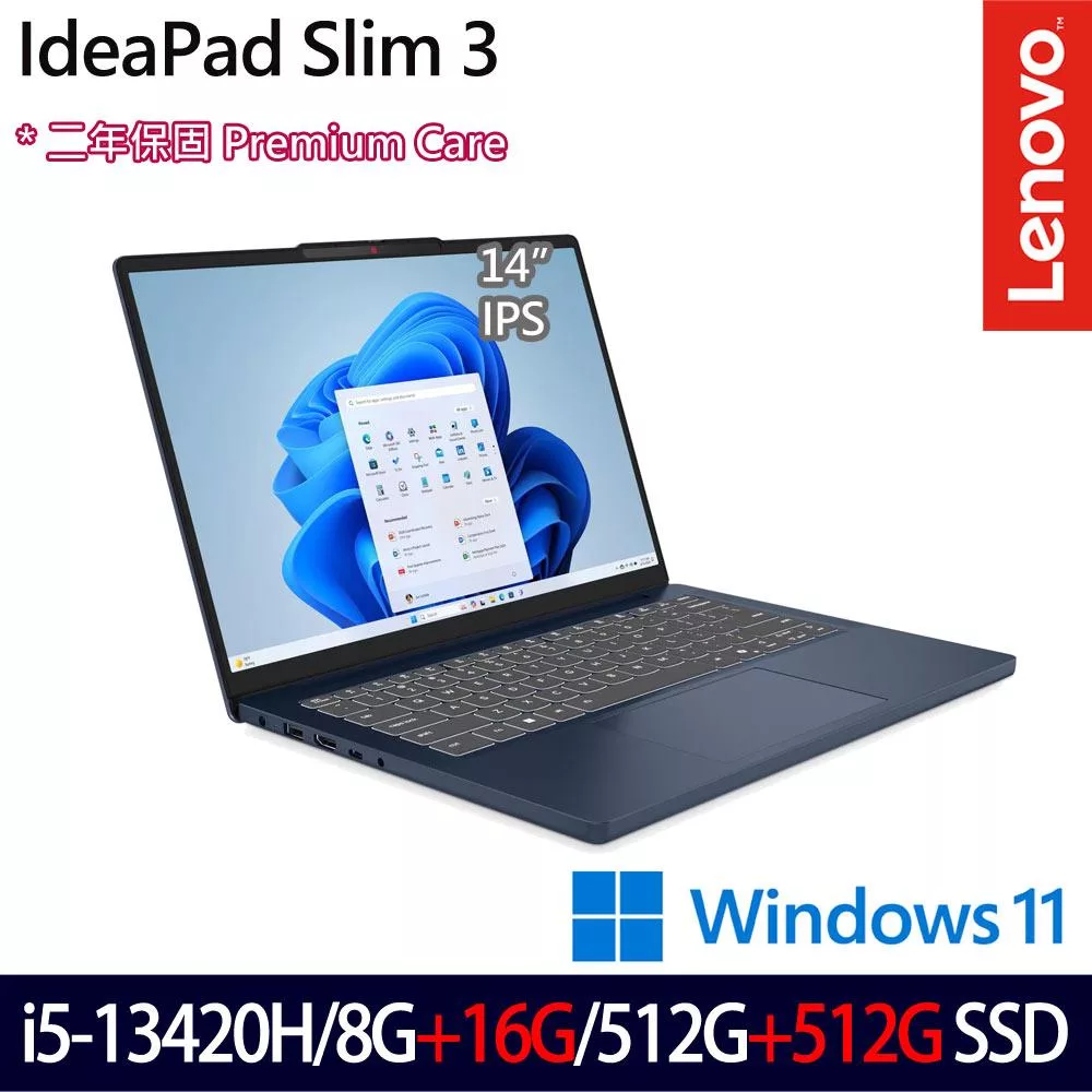 ★全面升級★Lenovo 聯想 IdeaPad Slim 3 83K0000STW 14吋 輕薄效能筆電 (i5-13420H/8G+16G/512G+512G/W11)