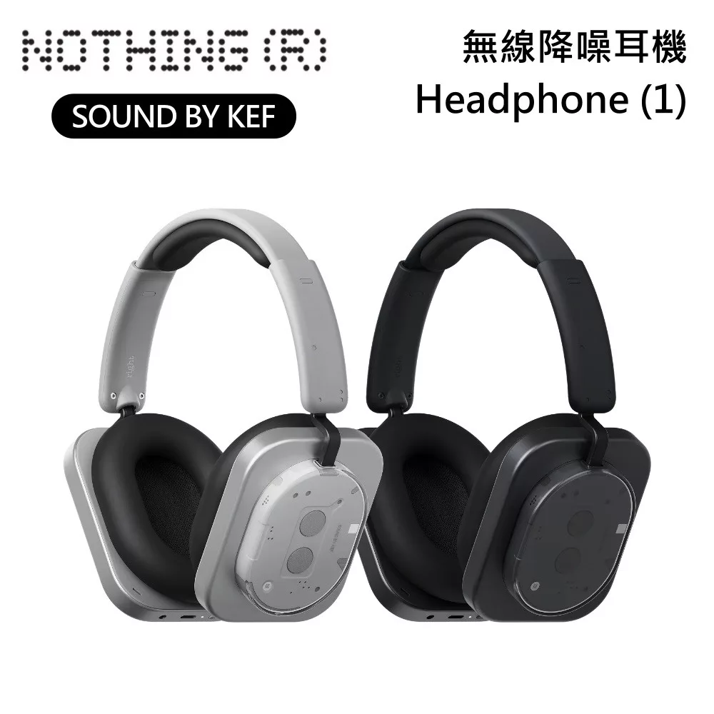 【首購送手錶+好禮】NOTHING Headphone (1) 無線耳罩式降噪耳機 Sound by KEF 公司貨 黑