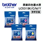 Brother LC531BK/C/M/Y 原廠連供墨水匣 四色組合