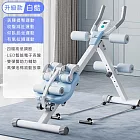 【悠行嚴選YUGO】捲腹肌訓練機/健腹瘦身器/健身運動機/練腹神器-藍白款