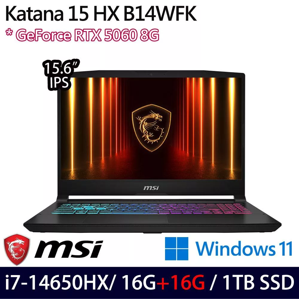 ★記憶體升級★MSI微星 Katana 15 HX B14WFK-428TW 15.6吋 電競筆電(i7-14650HX/16G+16G/1TB/RTX5060/W11)