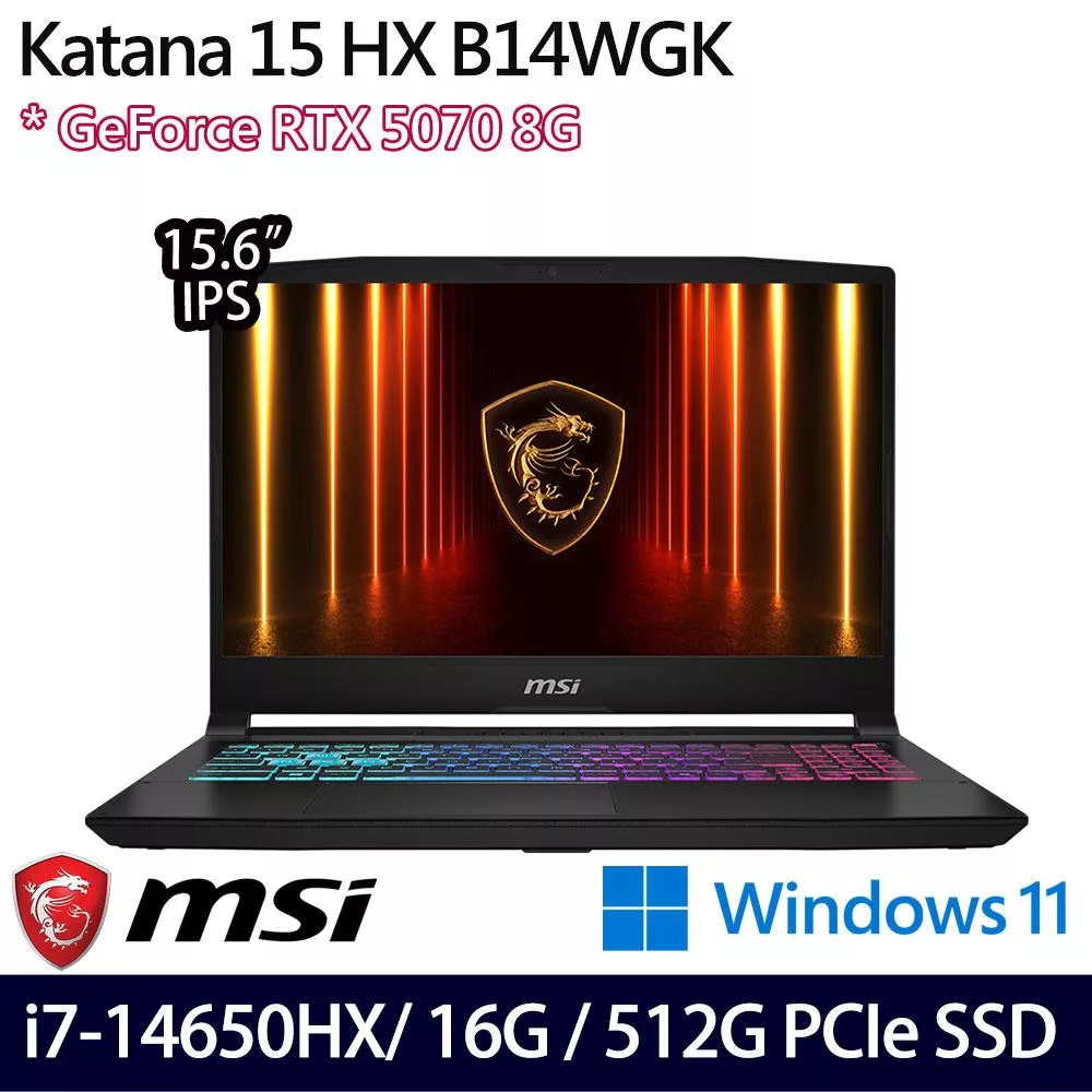 MSI 微星 Katana 15 HX B14WGK-059TW 15.6吋 電競筆電 (i7-14650HX/16G/512G/RTX5070/W11/2年保)