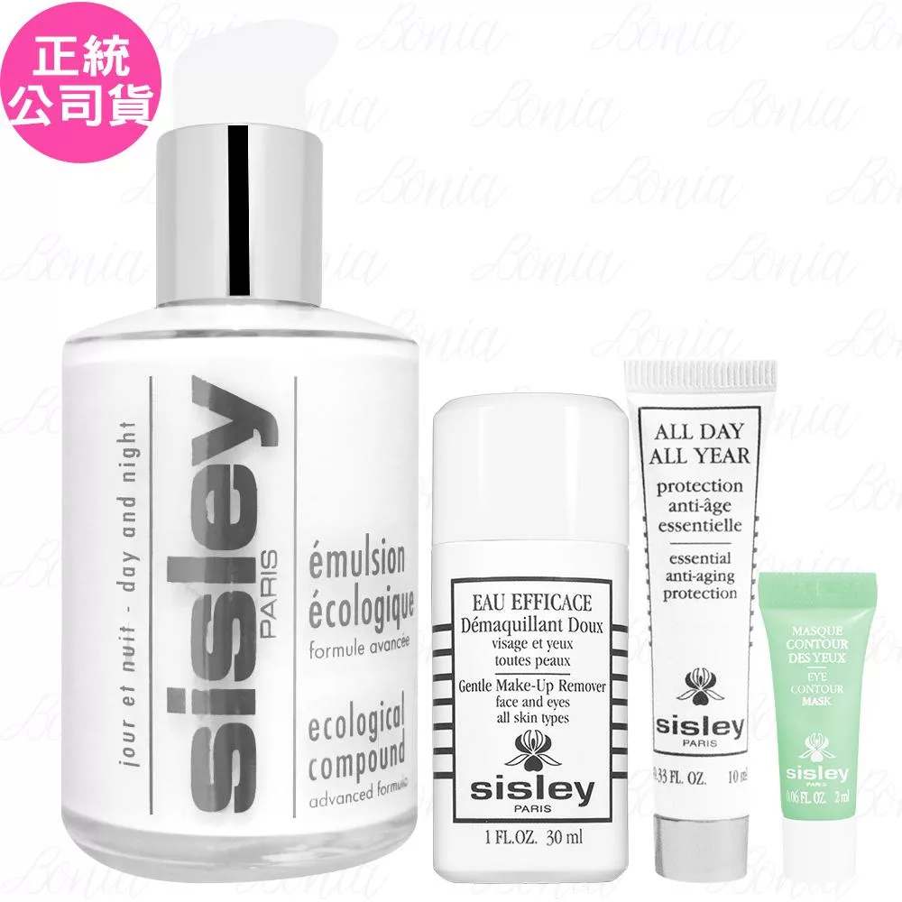SISLEY 希思黎 全能乳液(125ml)+極淨植物保養卸妝液(30ml)+極致防禦未來精華(10ml)+瞬間緊緻眼膜(2ml)(公司貨)