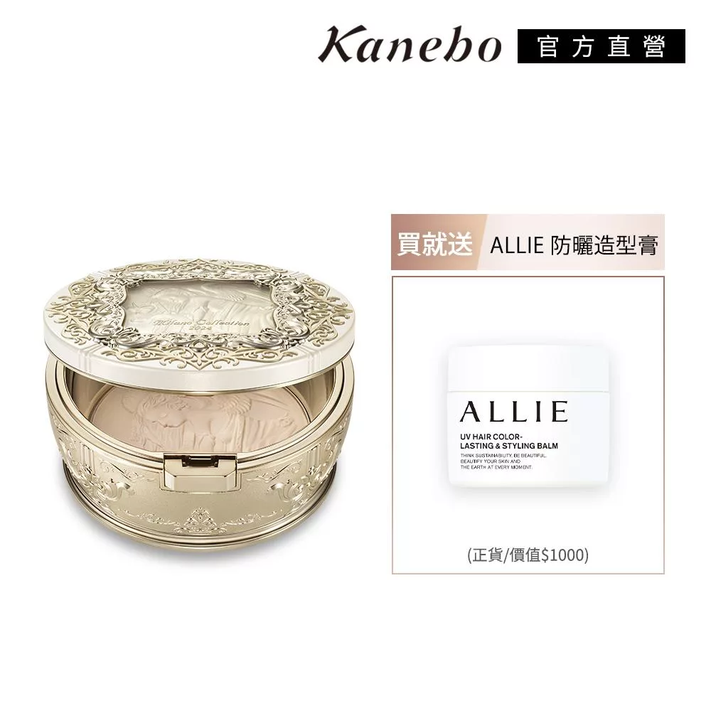 Kanebo佳麗寶米蘭蜜粉防曬美力組,為日本專櫃公司貨,含蜜粉餅24g與造型膏35g,適合各種膚質使用。具備防曬與隔離雙重功效,輕盈不厚重,妝後透亮自然,輕鬆打造無瑕肌膚。 Kanebo佳麗寶 米蘭蜜粉防曬