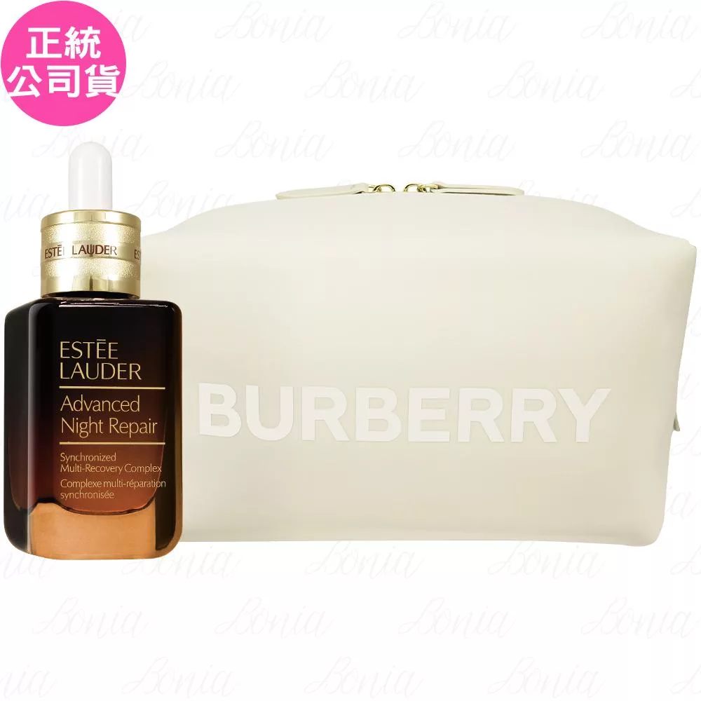 ESTEE LAUDER 雅詩蘭黛 特潤超導全方位修護露(50ml)+BURBERRY 米色太空棉化妝包(公司貨)
