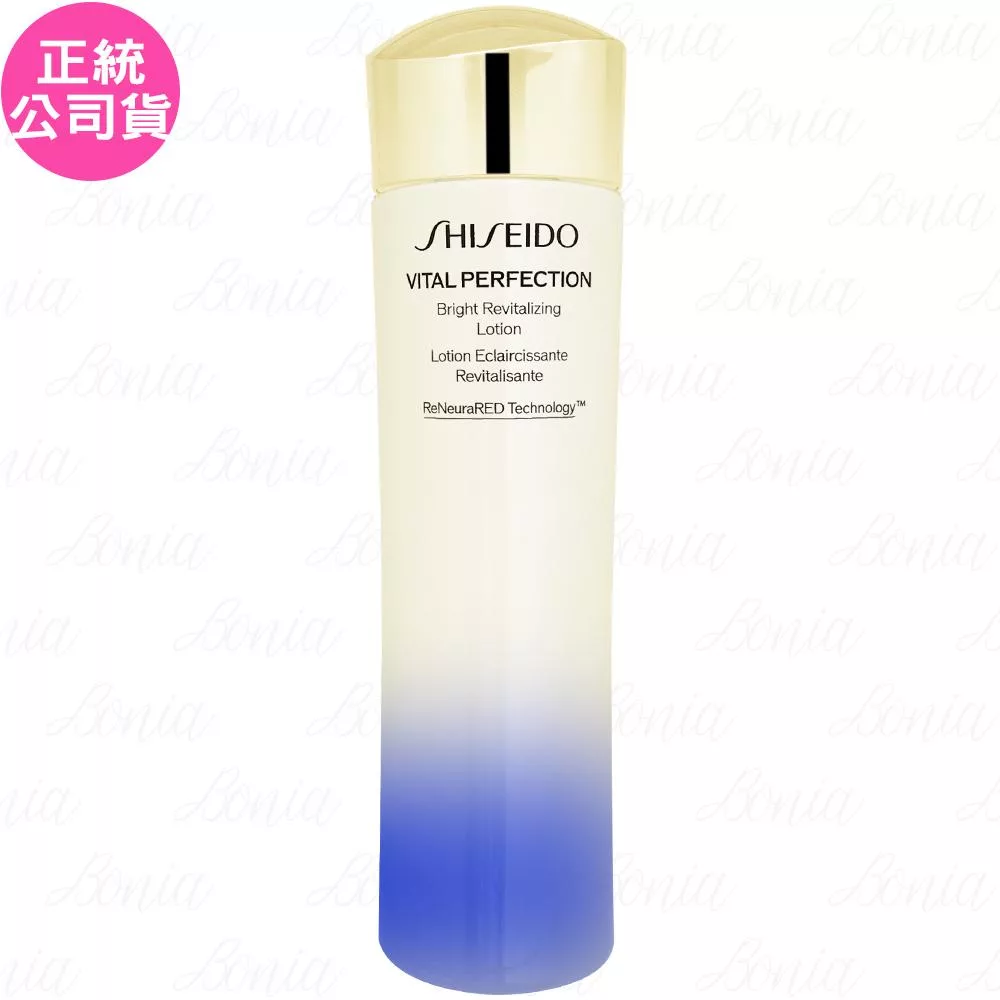 SHISEIDO 資生堂 激抗痕 亮采緊緻露N(#輕盈版)(150ml)(無盒版)(公司貨)