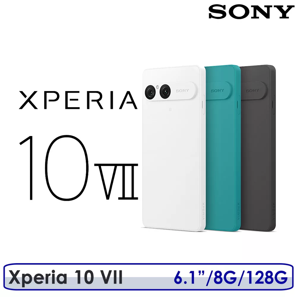 【預購送原廠30W快充組】SONY 索尼 Xperia 10 VII 6.1吋 8G/128G 高通驍龍6 Gen3 土耳其藍