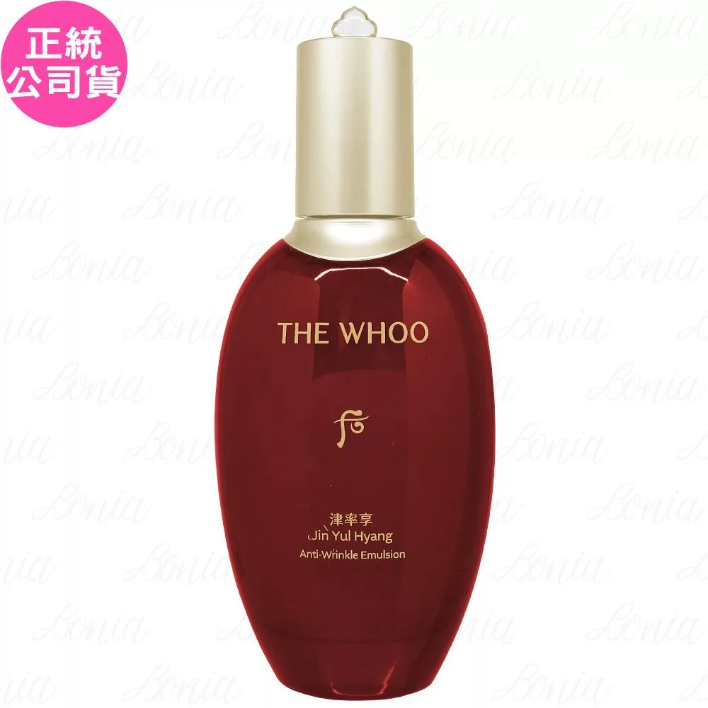 Whoo 后 津率享時光駐顏精華乳(110ml)(公司貨)