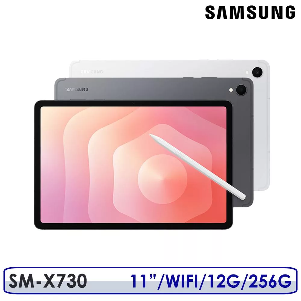 ☆送8合1多功能轉接器+殼貼等多重禮☆Samsung Galaxy Tab S11 SM-X730 11吋 12G/256G WIFI 平板電腦 灰色