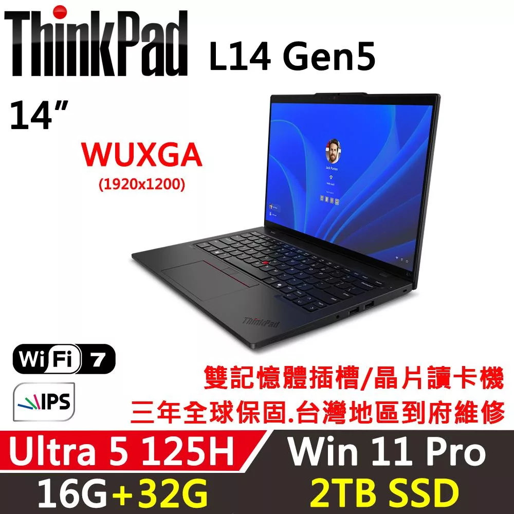★全面升級★【Lenovo】聯想 ThinkPad L14 Gen5 14吋 AI PC 三年保固 Ultra 5 125H/16G+32G/2TB SSD 黑
