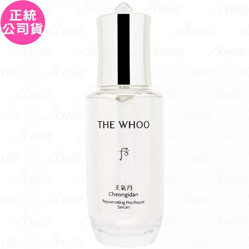 Whoo 后 天氣丹PRO光耀重生精華(50ml)(公司貨)