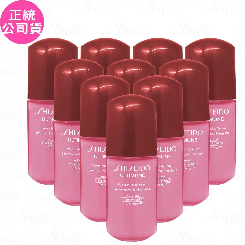 SHISEIDO 資生堂 紅妍山茶花修護精華(10ml)*10(公司貨)